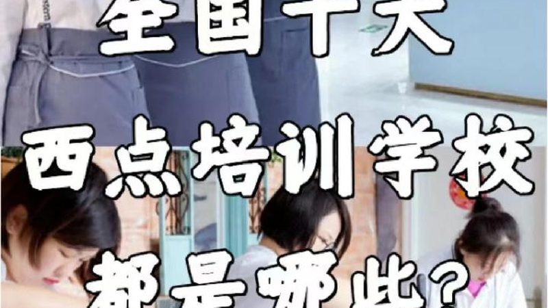 初级会计周末班上海哪里好