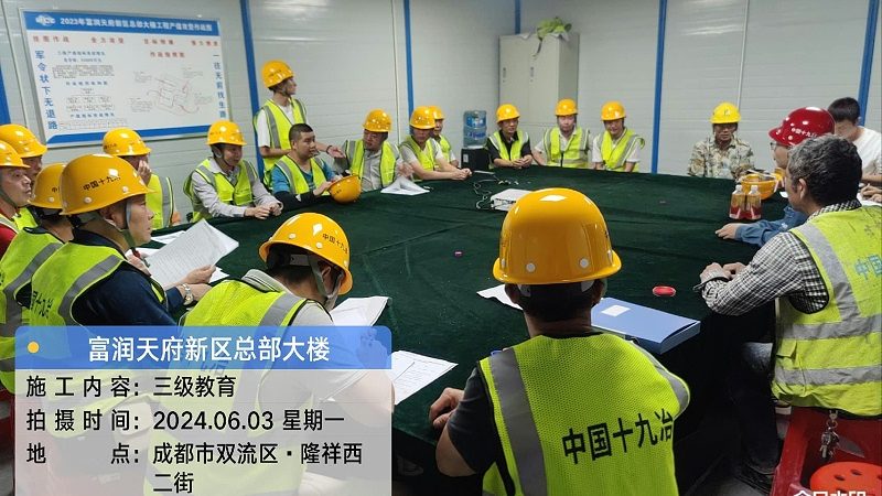 消防工程师包过班报名流程全解析