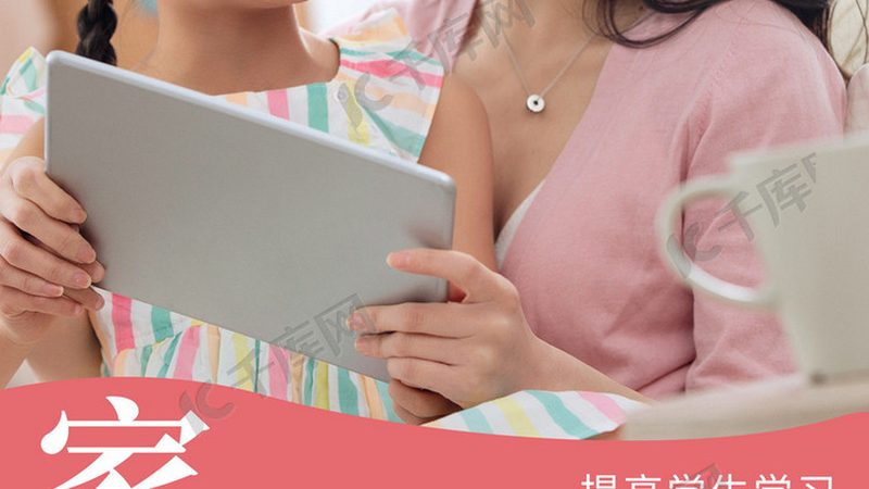北京心理咨询师培训，如何选择优质本地班？**