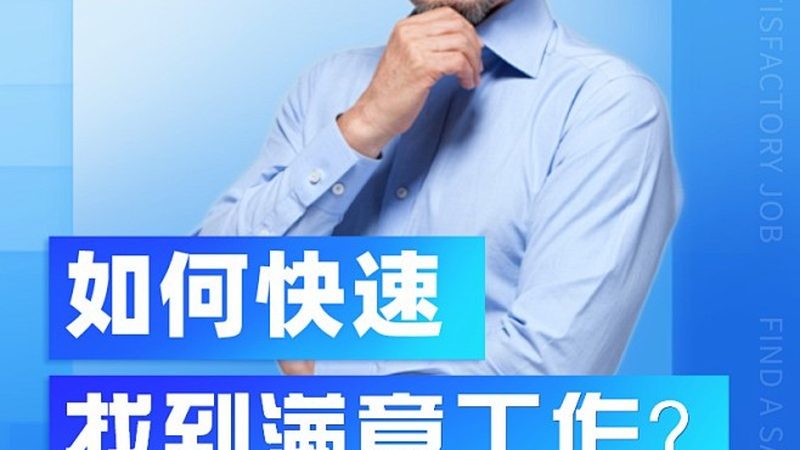 如何避免选择考研辅导班的五大误区