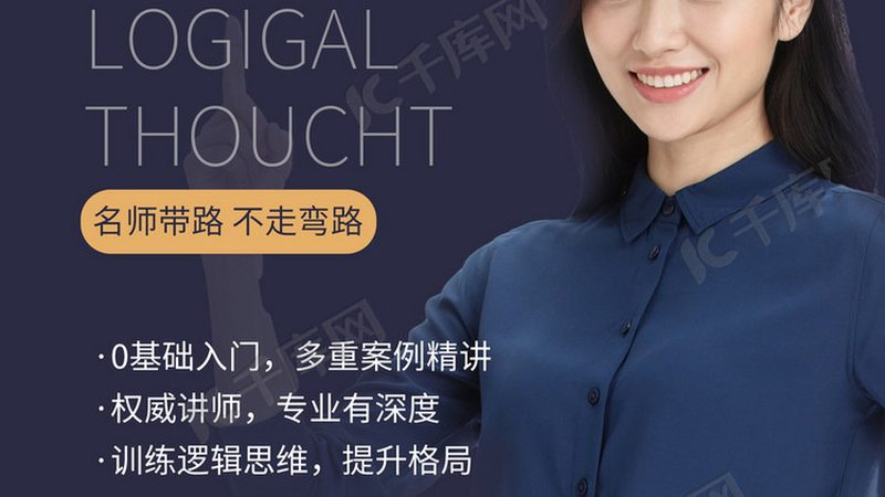 国内企业培训排名前十机构