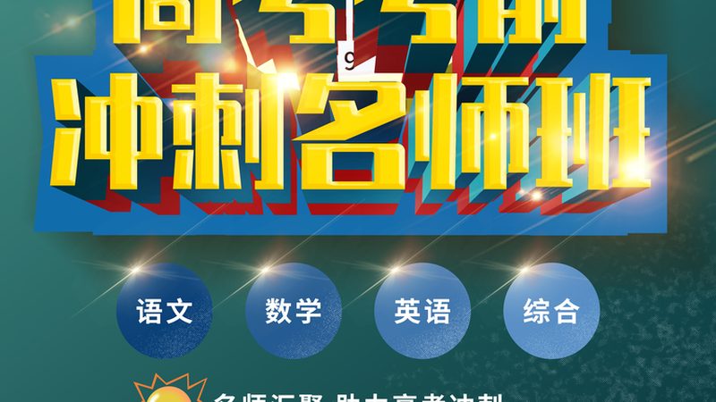 公路建造师培训报名条件揭秘：流程详解与注意事项**