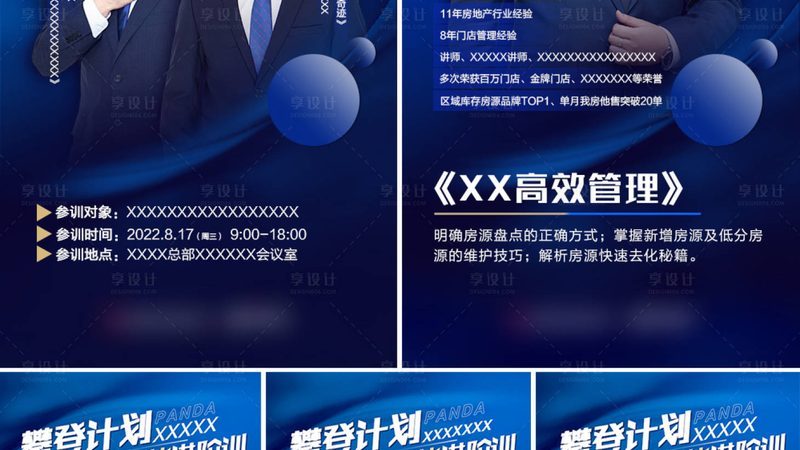 焊工培训考证班：价格之外，你还需要了解这些