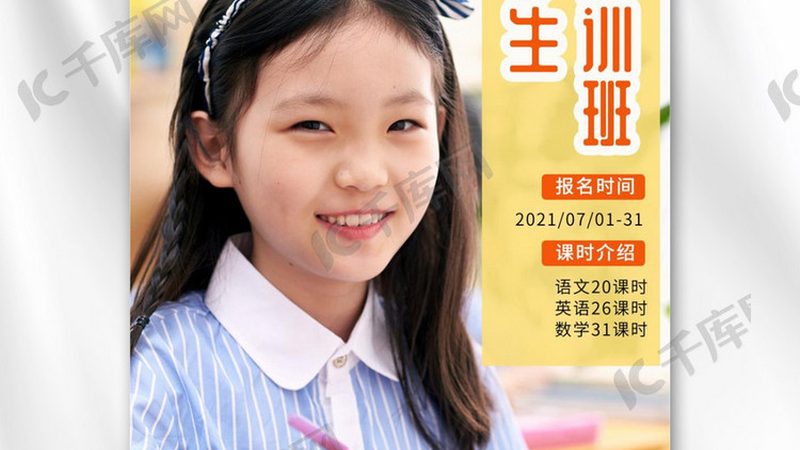 教师资格证，如何选择培训机构？揭秘三大关键因素**
