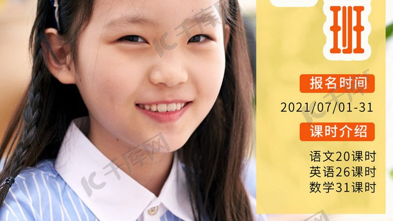 家庭教育指导师证对找工作有帮助吗