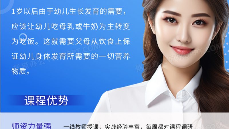 技能培训课程开发：从需求到成果的精准路径