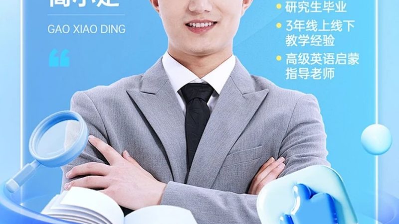 揭秘上海网络课程制作价格背后的秘密