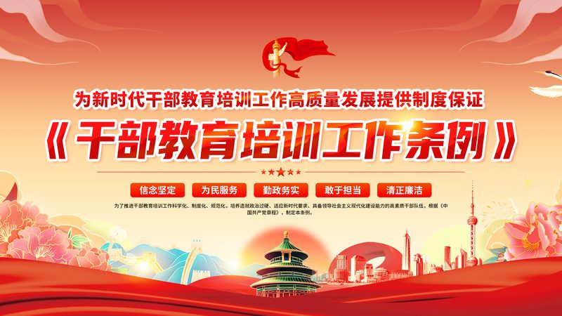 瑜伽教练培训，行业标准规范揭秘