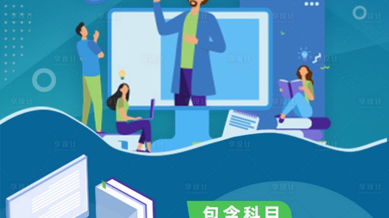 企业培训效果评估标准：揭秘最新规范与关键要素