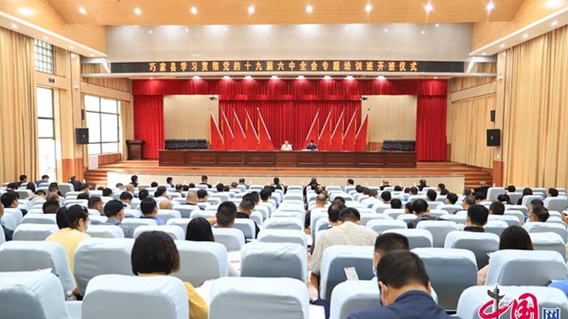 企业在线培训系统：助力上海企业提升人才培养效率