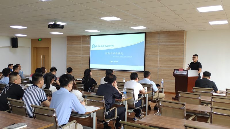 销售团队管理培训：如何打造高效执行力的团队？**