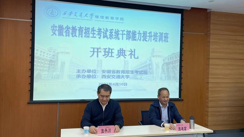 二建实务面授班，收费标准背后的考量因素