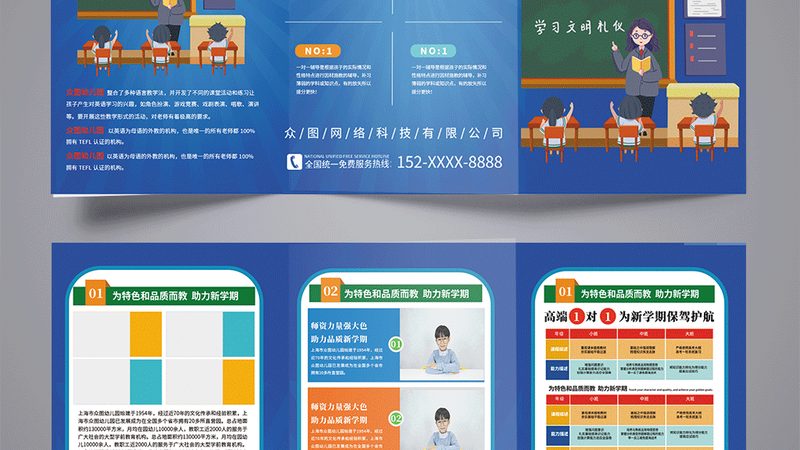 研究生培训周末班，如何选择性价比之选？**