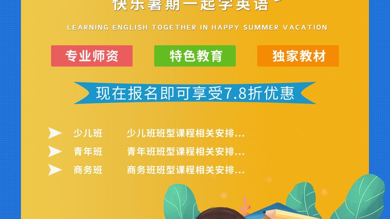 专本套读，你了解几种方式？**